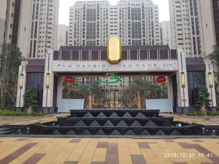 海南恩祥北大華府仿石磚應用案例（一）